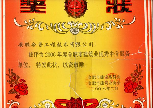 (jing)