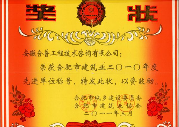 (jing)