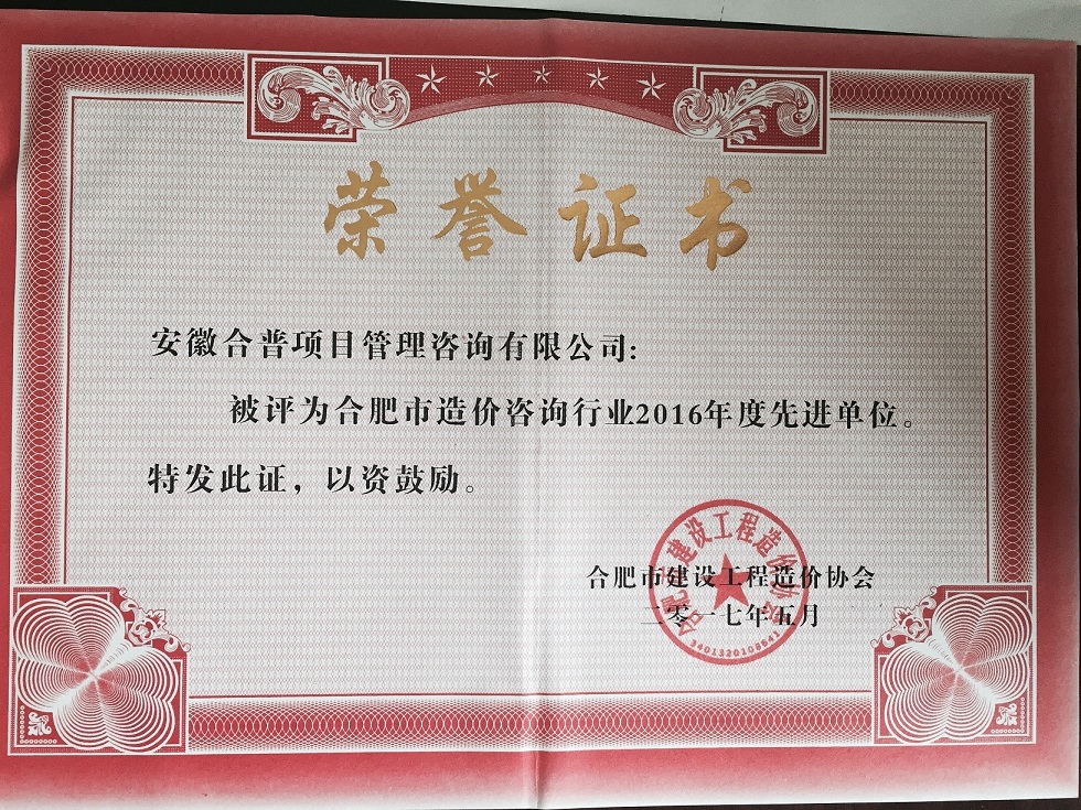 2016rԃИI(y)M(jn)λ